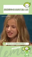 这个世界即将多出一位优秀的女王！莱昂诺尔公主 爽文 微博VC计划