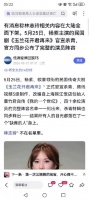 两头吃红利，两头都被骂不是好人，“两面人”的下场就是她这样