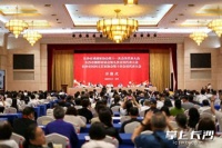 长沙文艺界三协会同日换届，周帆郭立亮王炜分别当选主席