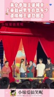 美女参加王婆相亲，上来就问男生存款多少，直接被王婆怼回去！