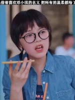江天昊借着喜欢邓小琪的名义，把所有的温柔都给了林妙妙