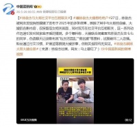 林俊杰母亲回应“林俊杰与大哥大嫂产生嫌隙”：“希望谣言止于智者，不要挑拨他们一家人的感情”