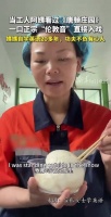 工人阿姨自学英语20年，看《唐顿庄园》秀伦敦音