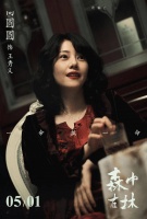 专访 | 高圆圆：一腔孤勇，致命女神