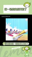 这泼天的富贵，也轮到小雪自己的咖啡咯！鞠婧祎 新一轮的商战开始了
