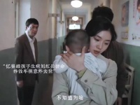 不会真的吧，忆秦娥孩子生病刘红兵拼命挣钱意外车祸离世