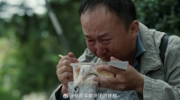 人生短暂且行且惜，一碗牛肉饭，也没能感动上天