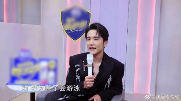 张新成解释“黄焖鸭”，37度的嘴说最冷的笑话