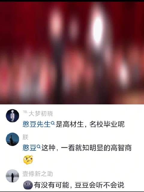 憨豆先生：看我装糖，阴你一手！