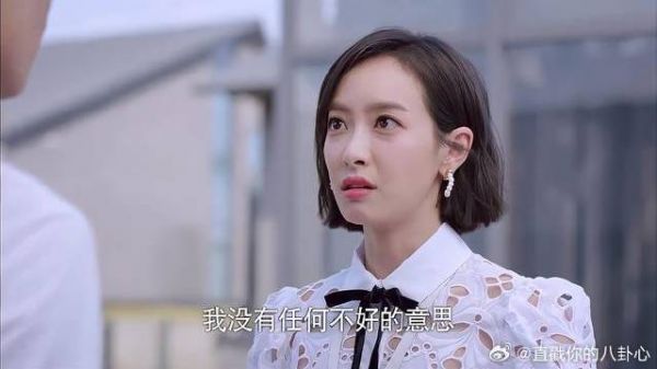 女白领为了奶狗男友好，他竟说想起了自己妈妈