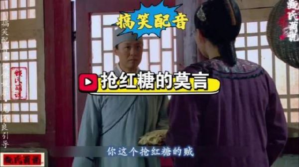 静白这回可真是被误会惨了！