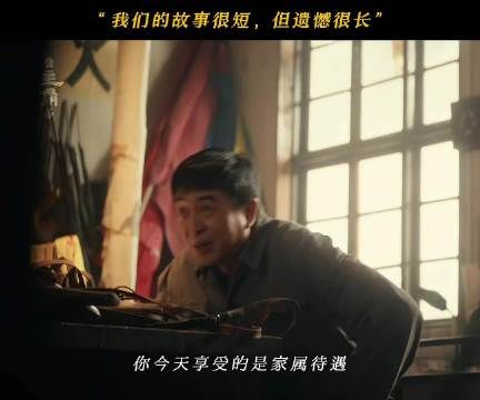 北京卫视19:30播电视剧主角，聚焦短暂人生无尽遗憾