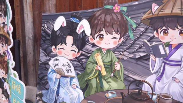 「」濮院奇妙日DLOG 期待下次和大家见面