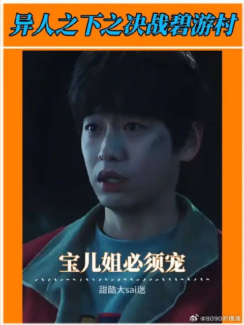 这么可爱的宝儿姐，谁能不宠呢
