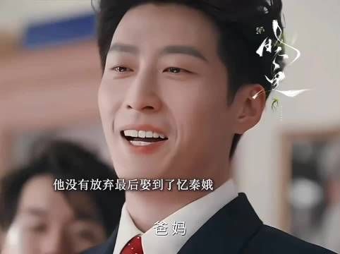 狐仙劫首演大火，忆秦娥登台获舅舅刘红兵助阵