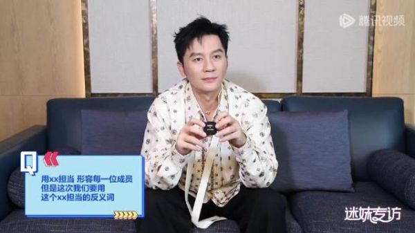 李晨称白鹿为开心果担当，暖心互动引关注