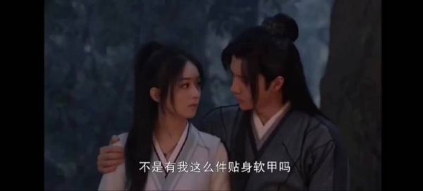 谢允:我是你的帖贴身软甲 周翡: 《有翡》赵丽颖&王一博