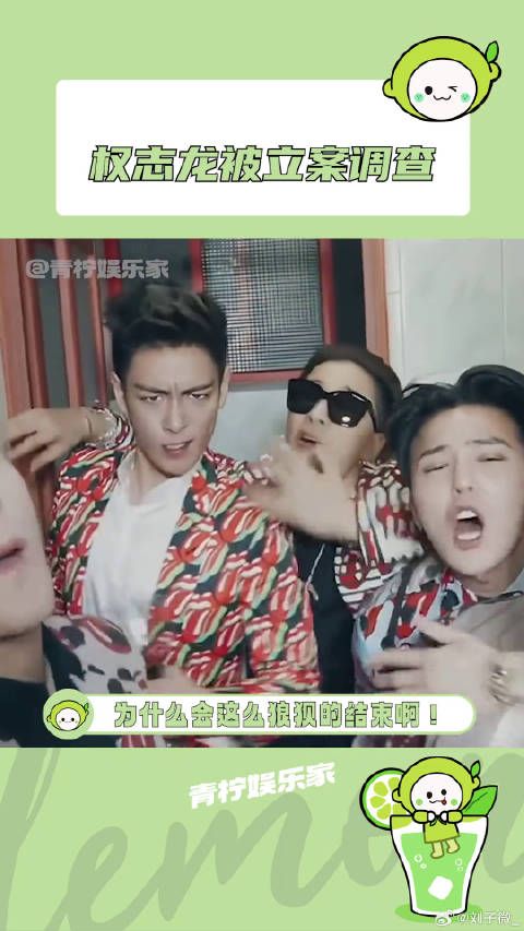 这下子，真的只剩一句唏嘘了，bigbang 微博VC计划