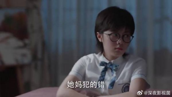 林妙妙得知邓小琪的私生女身份，林大为与其交谈