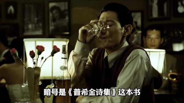 这么一个小小的瓶塞藏着什么样的情报秘密?