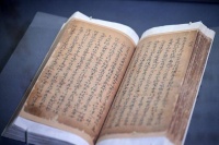 蒲松龄传世手稿等亮相国博新展