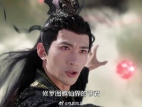 没想到堂堂仙界的应渊帝君，竟是上古恶灵修罗族的后代