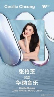 张柏芝签约音乐圈，与谢霆锋同赛道，三娃妈妈能否逆风翻盘？