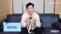 李晨称白鹿为开心果担当，多年同事变挚友