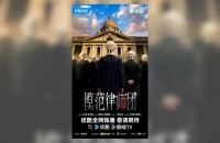 TVB两大重头剧曝光，视帝视后师徒对决，预告片惊险刺激