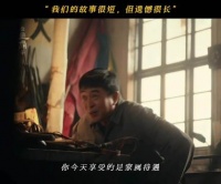 北京卫视19:30播电视剧主角，聚焦短暂人生无尽遗憾