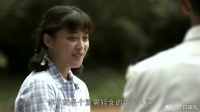 安杰肚子一年没动静，江德福埋怨起来，安杰：你不行