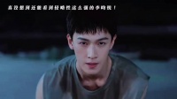 李昀锐篮球声引粉丝心动