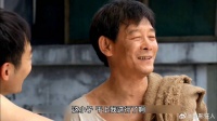 韩春明与破烂候通过相处慢慢结交，两人亦师亦友之间开始惺惺相惜