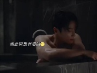 黏人属性过载，魅力值悄然清零～哈哈 因为一个片段看了整部剧 高甜来袭