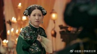 尔晴在皇后灵前，终于说出了真心话