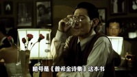 这么一个小小的瓶塞藏着什么样的情报秘密？