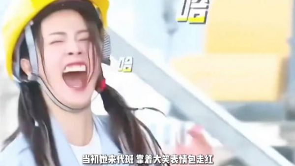 白鹿跑男发言引争议,单周掉粉近百万
