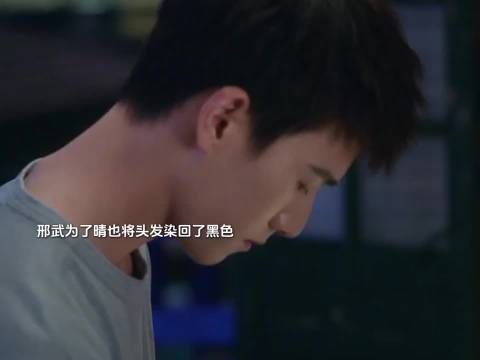 爱的最高境界就是把头发染成黑的