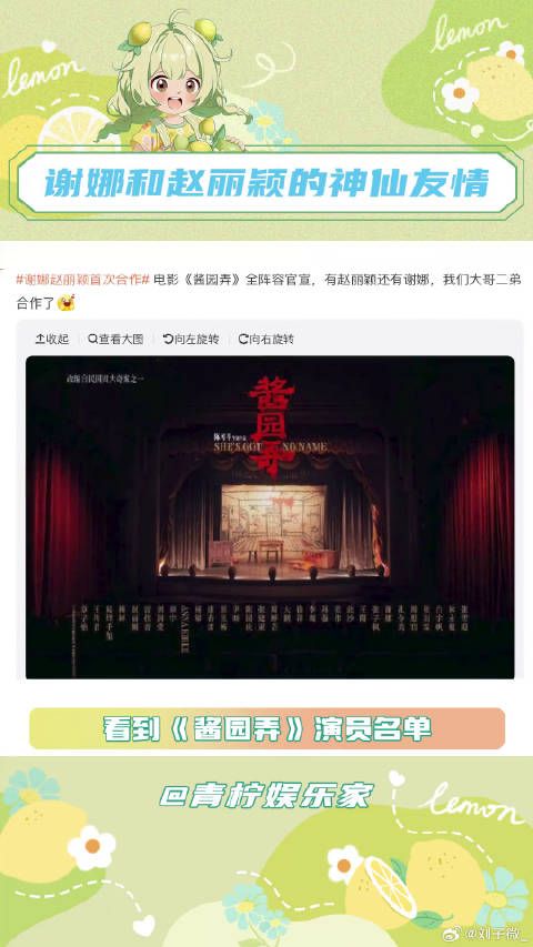 真正的友情，从不需要向任何人证明，谢娜友情