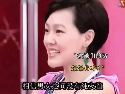 “我依旧相信男女纯友谊，只是清楚在这之前有人悄悄试探过爱意最后作罢”