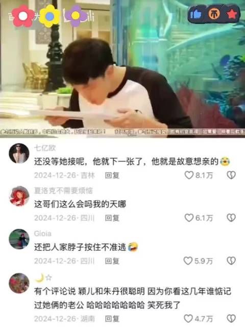 付辛博未等颖儿接牌被指故意相亲