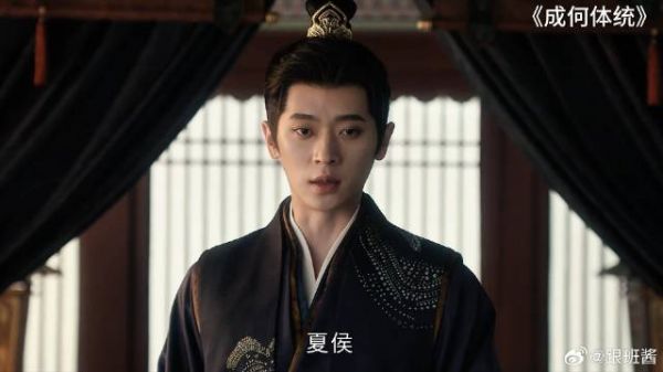 《成何体统》王楚然丞磊 文人佩服暴君才华想结交，下秒自爆马甲瞬间傻眼