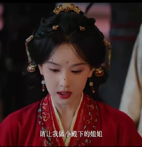 预告 楚朝绝地翻盘，自请做长公主！ 翘楚预告 ，陈都灵翘楚 ，周翊然翘楚