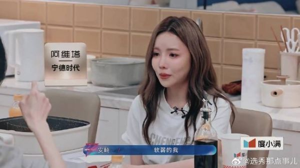 女孩哭到崩溃，被前辈一番话打醒