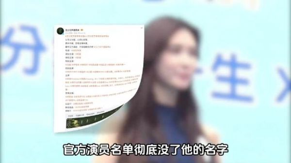 风波升级，新剧被除名，人设彻底崩塌，陈冠希没骂错