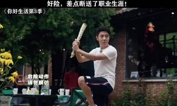 撒贝宁:我的工作，我的前途，我的人生……都还在