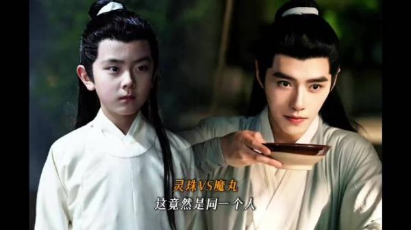 白玉堂小时候和现在不就是灵珠和魔丸吗，反差拉满了！