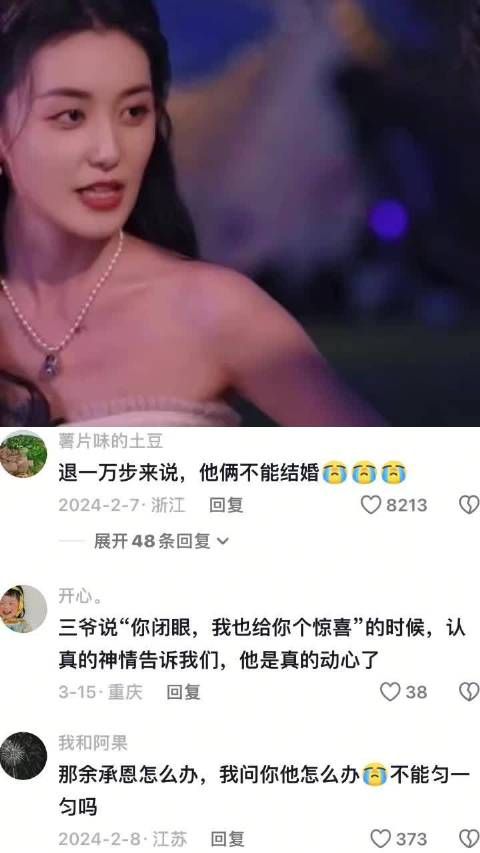 时代峰峻唯一一对可以磕的异性恋cp出现了