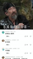 王鹤棣这个事情来的很巧，他的这个剧看来是没希望了 王鹤棣｜沈月｜剧扑