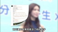 风波升级，新剧被除名，人设彻底崩塌，陈冠希没骂错